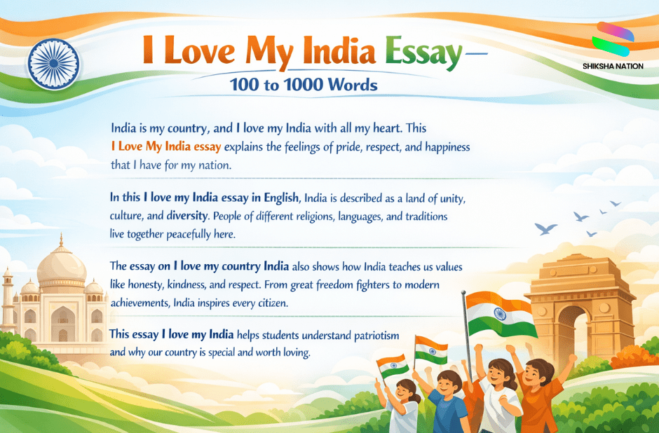 I Love My India Essay in English (100 to 1000) Words I Love My India Essay in English (100 to 1000) Words