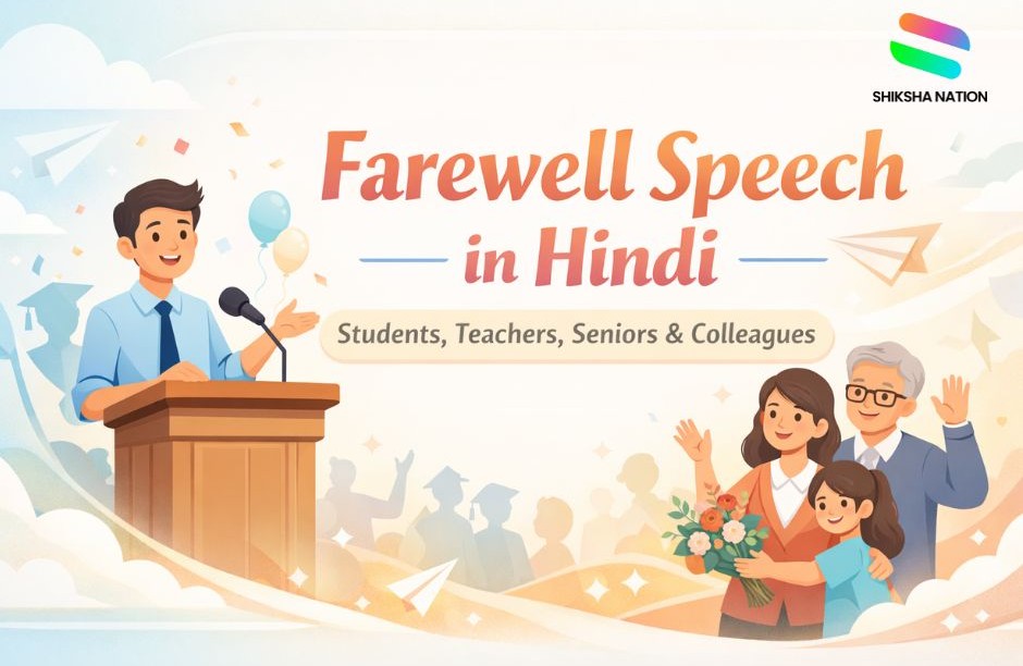 Farewell Speech in Hindi