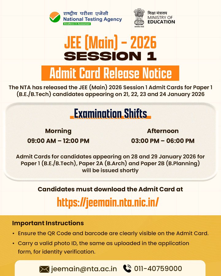 How to Download JEE Main Admit Card 2026 Online