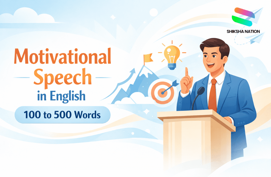 Motivational Speech in English for Students (100, 250, 300 & 500) Words