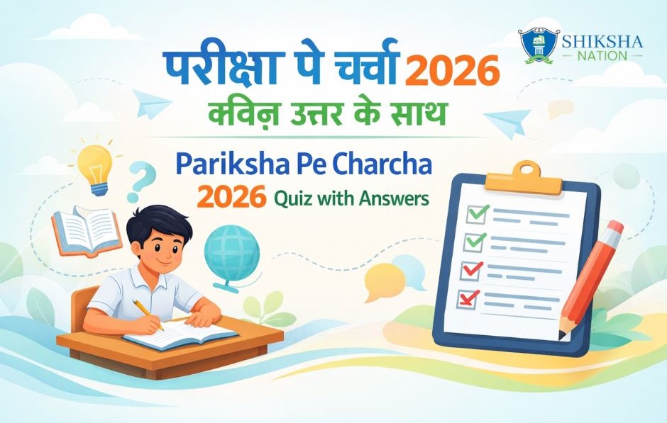 Pariksha Pe Charcha 2026 Quiz with Answers in Hindi and English