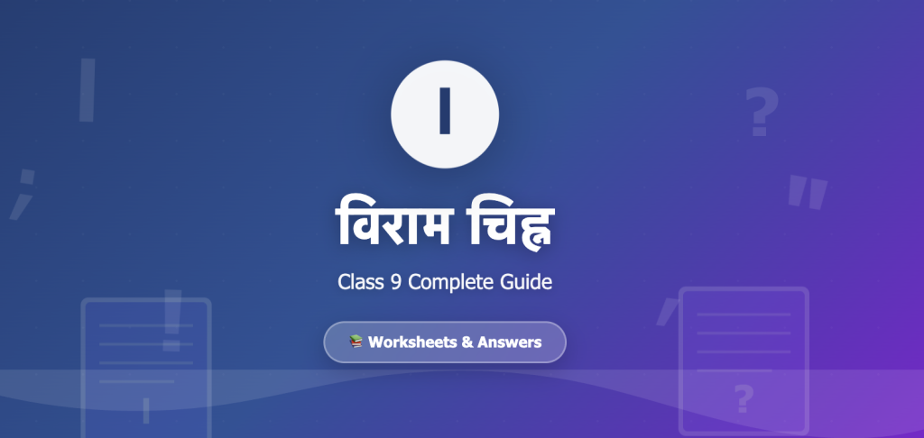 Viram Chinh Worksheets with Answers