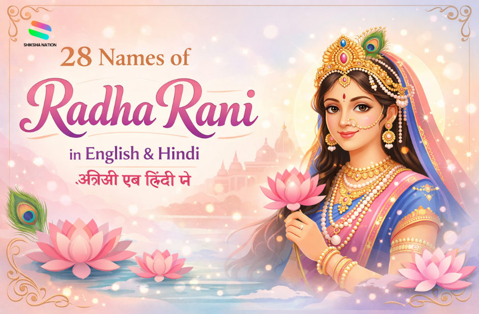 28 Names of Radha Rani