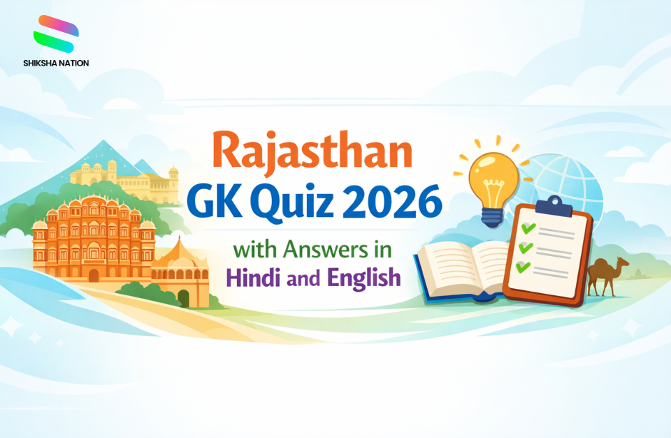 Rajasthan GK Quiz 2026 in Hindi & English