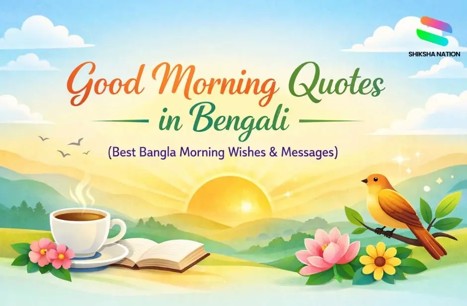 Good Morning Quotes in Bengali