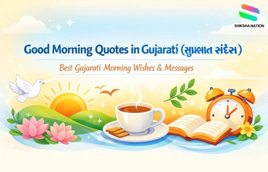 Good Morning Quotes in Gujarati Images