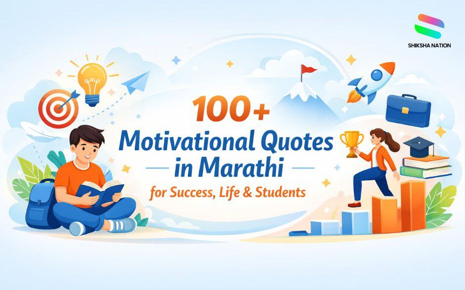 Motivational Quotes in Marathi