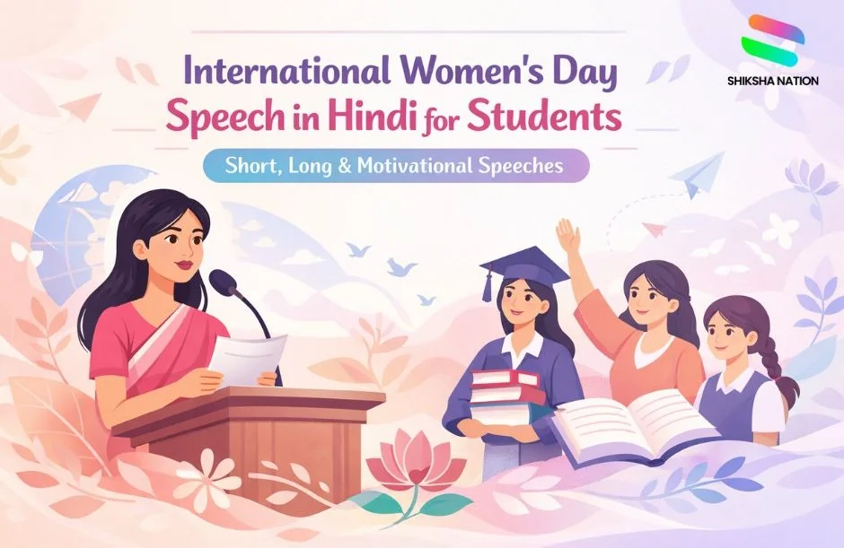 अंतर्राष्ट्रीय महिला दिवस image