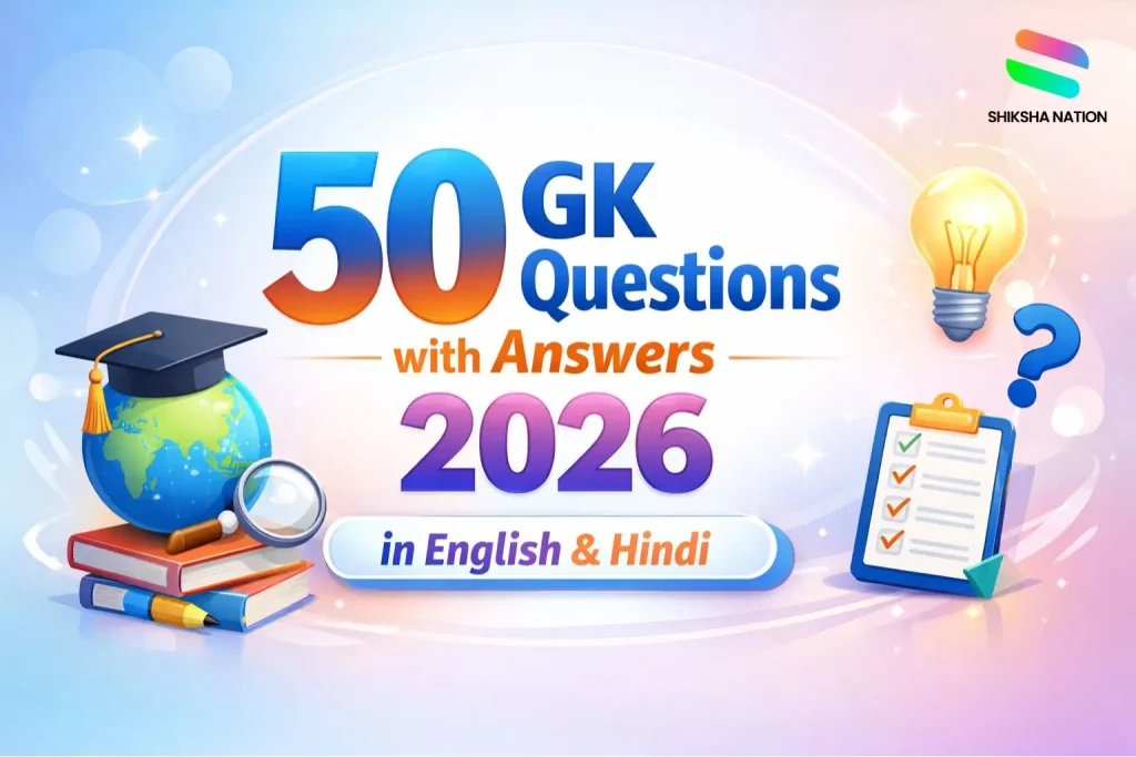 50 GK Questions with Answers 2026 in English & Hindi