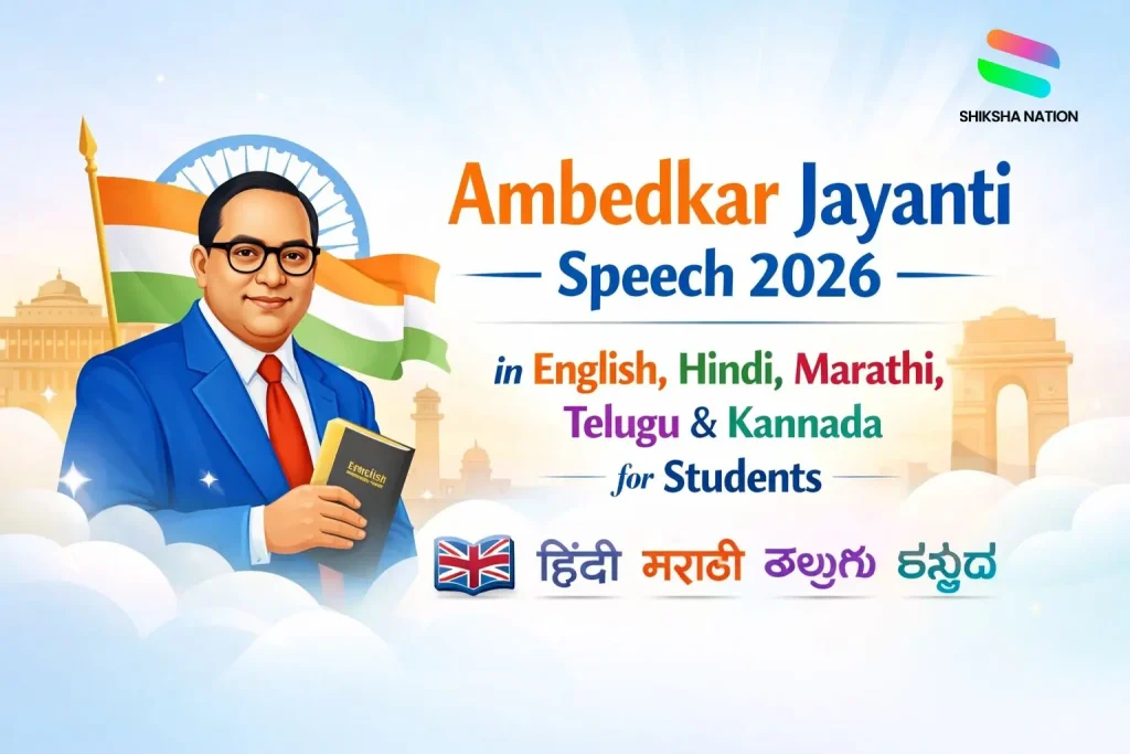 Ambedkar Jayanti Speech 2026
