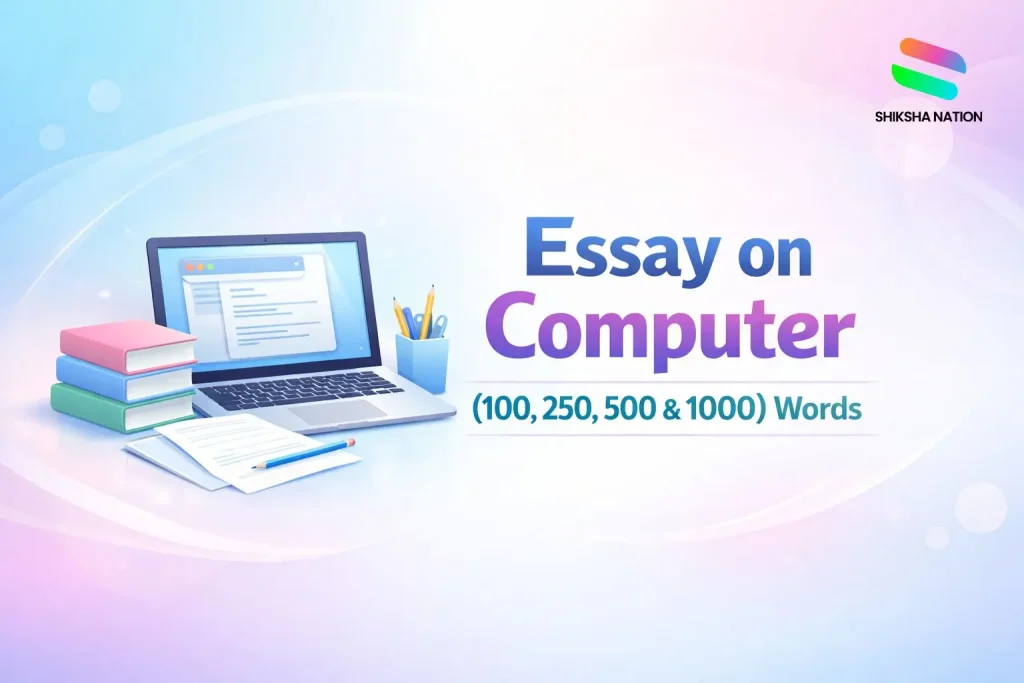 Essay on Computer Image