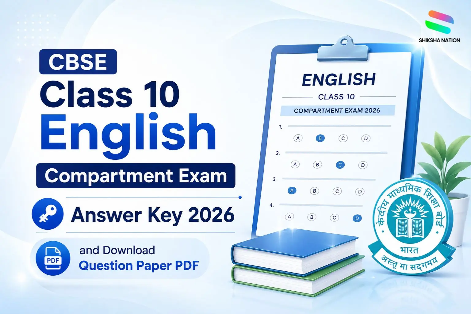 CBSE Class 10 English Compartment Exam Answer Key 2026 and Download Question Paper PDF