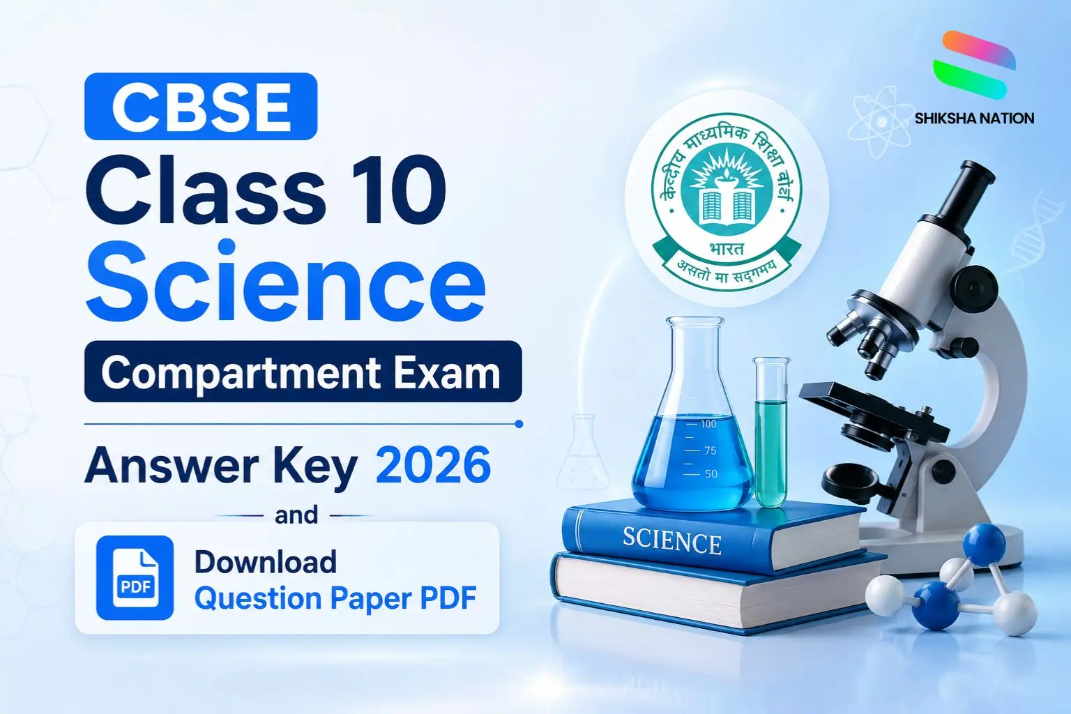 CBSE Class 10 Science Compartment Exam Answer Key 2026 and Download Question Paper PDF