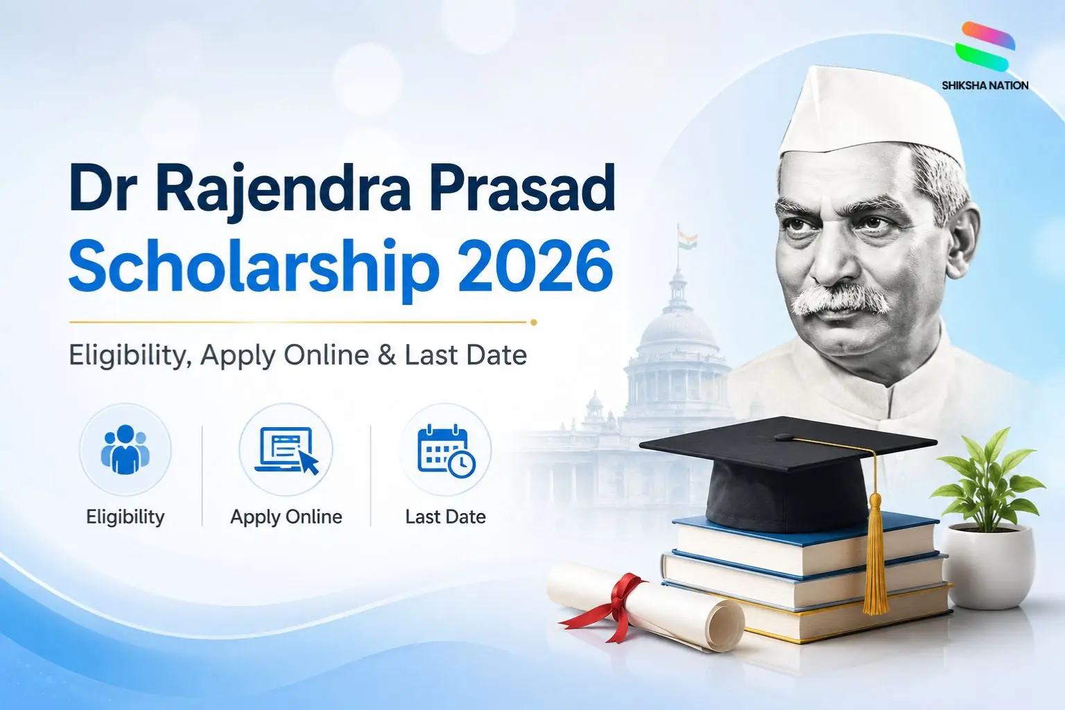 Dr Rajendra Prasad Scholarship 2026 Dr Rajendra Prasad Scholarship 2026