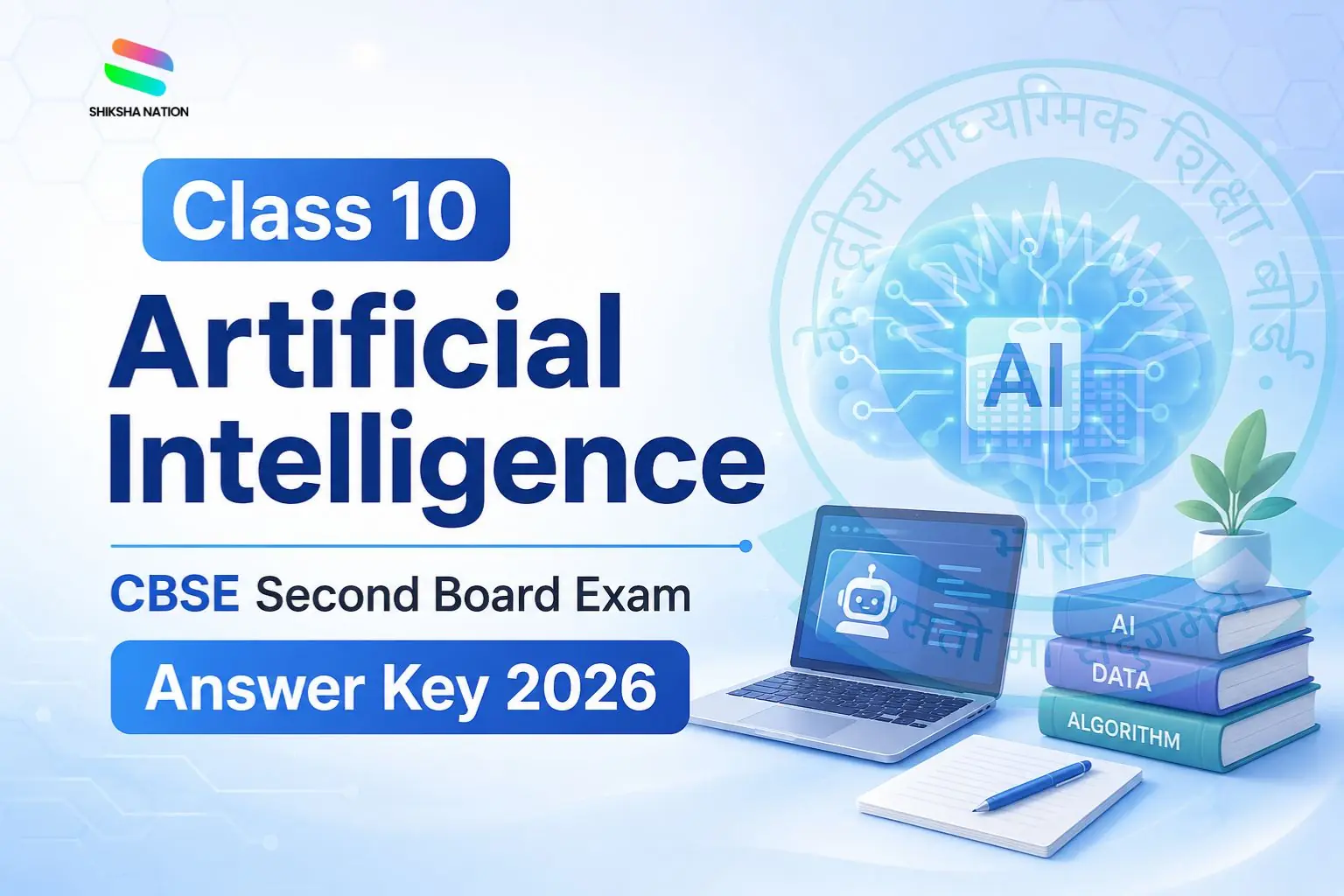 Class 10 Artificial Intelligence CBSE Second Board Exam Answer Key 2026 and Download Question Paper PDF