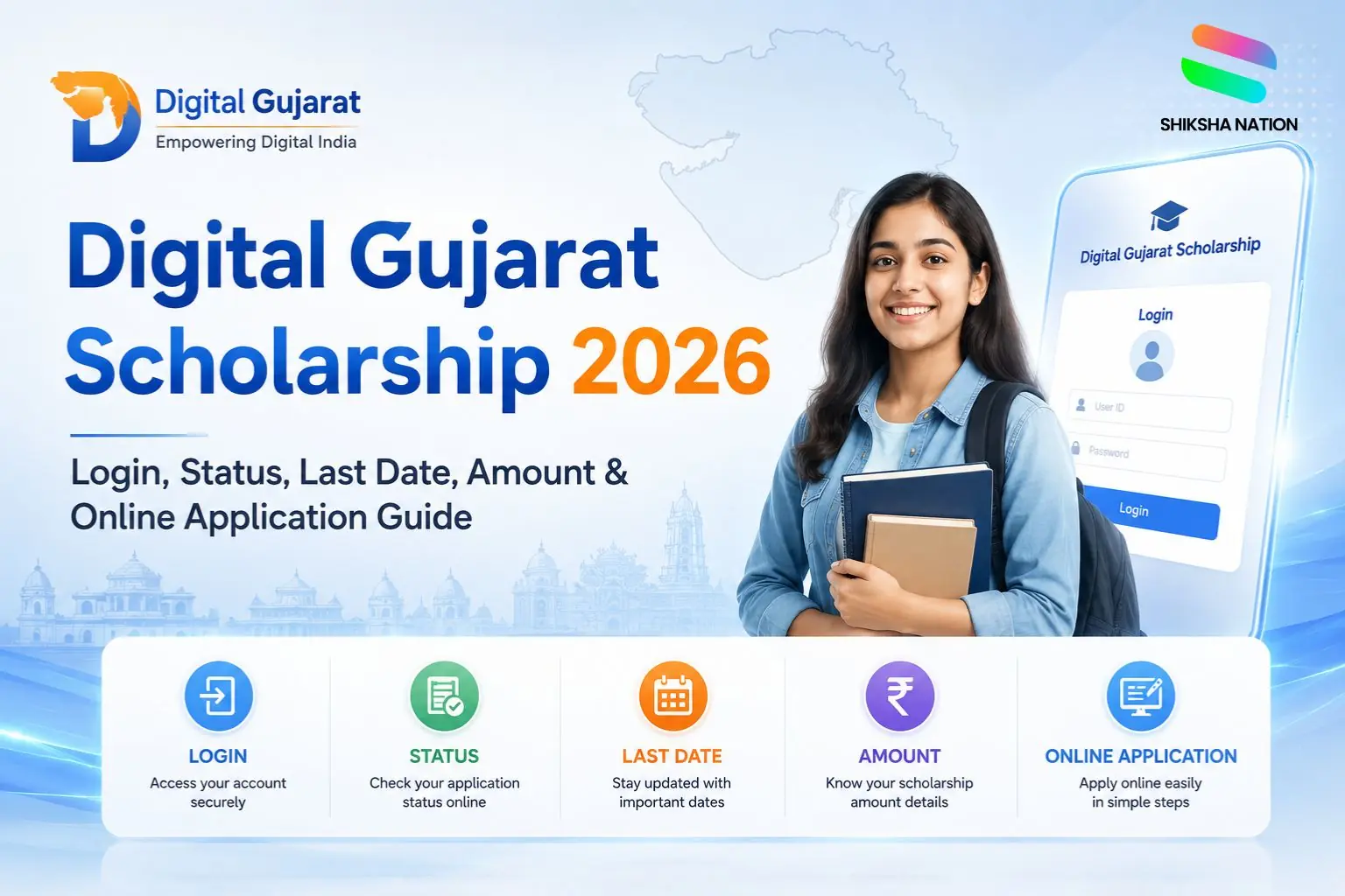 Digital Gujarat Scholarship 2026 – Login, Status, Last Date, Amount & Online Application Guide Digital Gujarat Scholarship 2026 – Login, Status, Last Date, Amount & Online Application Guide