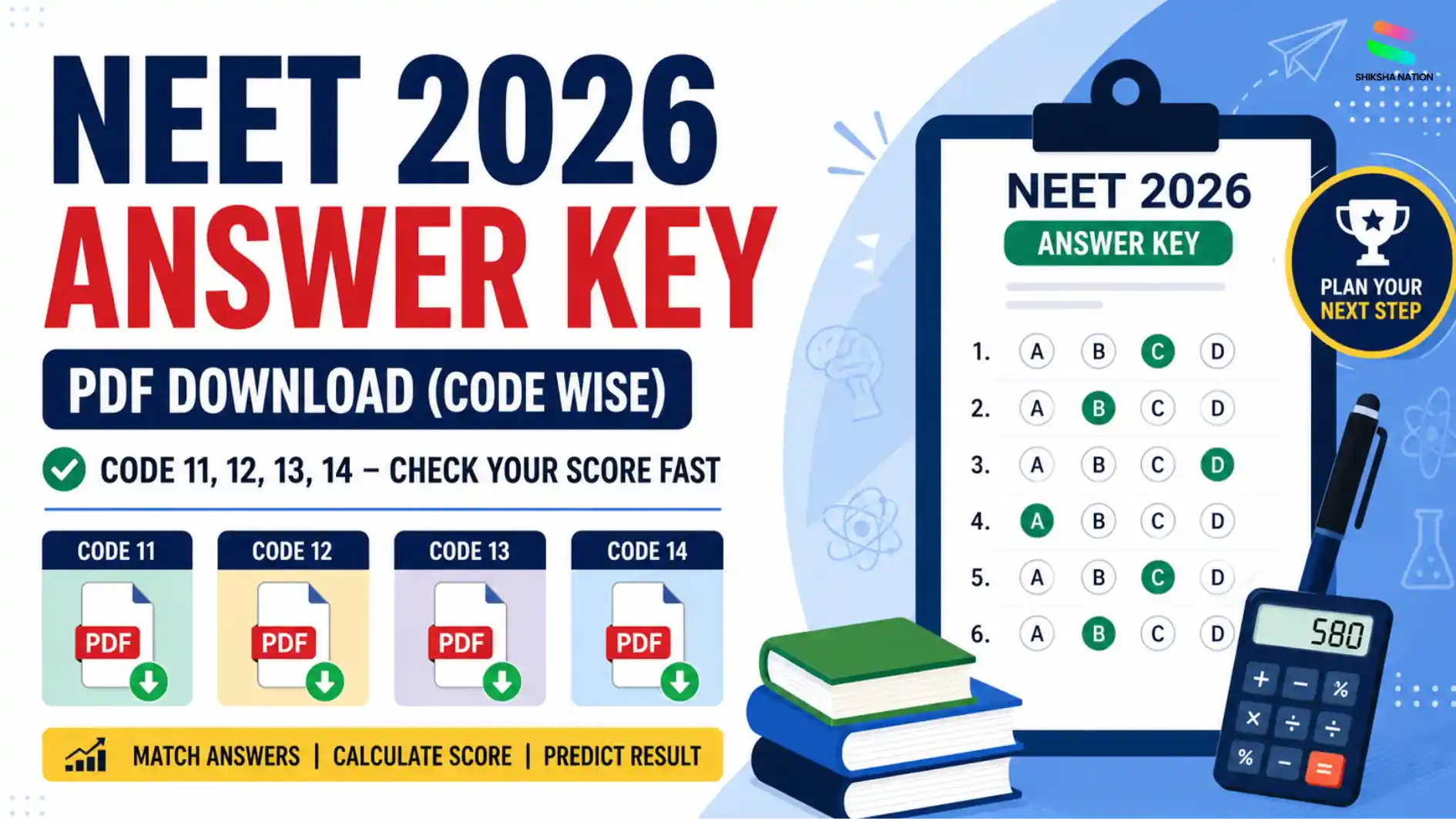 NEET 2026 Answer Key PDF (Code Wise) – Download Code 11, 12, 13, 14 & Calculate Your Score Now NEET 2026 Answer Key PDF (Code Wise) – Download Code 11, 12, 13, 14 & Calculate Your Score Now